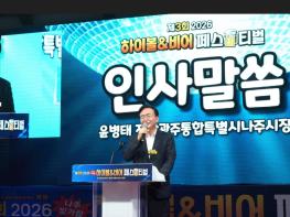 비도 못 막은 축제 열기…‘빛가람 하이볼&비어 페스티벌’ 성황 기사 이미지