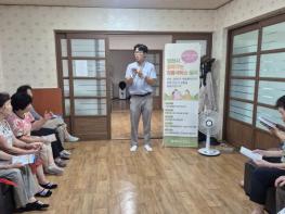 영천시, ‘찾아가는 홍보’로 방문의료 지원사업 알리기 기사 이미지