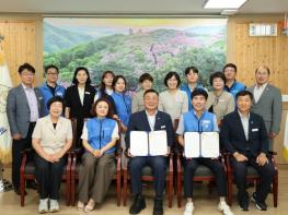장흥군의회-공무원노조, 상호존중 협약 체결 기사 이미지