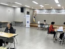 용인특례시, 재가암환자 맞춤형 건강관리 프로그램 운영 기사 이미지