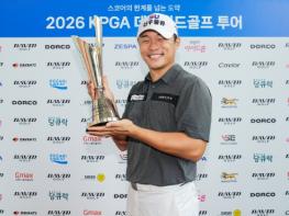 윤경식, ‘2026 KPGA 데이비드골프 투어 16회 대회’서 시즌 3승 선착…통합포인트 1위 등극과 동시에 잔여 시즌 KPGA 투어 시드 획득! 기사 이미지