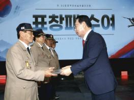 괴산군, 제32회 호국안보 실천결의대회 성료 기사 이미지