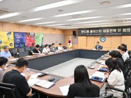 전남광주통합특별시 남구, 협업 행정 ‘부서‧기관 칸막이’ 허문다 기사 이미지