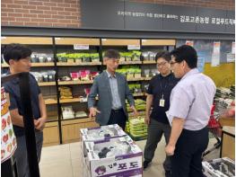김포시, ‘제29회 김포포도 직거래장터’ 연다…행사 앞서 현장행정 기사 이미지