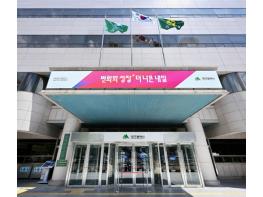 생활체육으로 하나 되는 대구, ‘2026 대구시민생활체육대축전’ 개최 기사 이미지