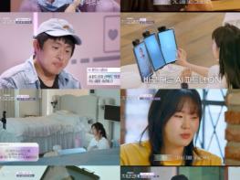 [SBS 기이안 연애] 이 얼굴로 연애 얼마나 해봤어? 기안84, AI 여친 ‘얼평’에 발끈! 기사 이미지