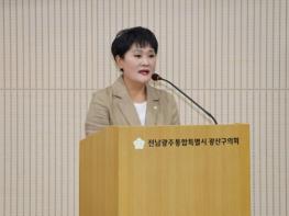 임수정 광산구의원, 쓰레기 ‘거점형 중간집하장’ 시범 구축 제안 기사 이미지