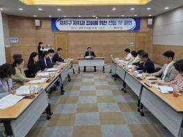 전남광주통합특별시, ‘자치구 자치권 강화 TF’ 첫 회의 기사 이미지