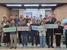경남도, 소나무재선충병 방제에 산주 직접 참여 확대 의령서 첫 ‘수종전환 방제사업’ 설명회 기사 이미지