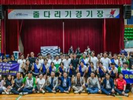 진안군이 해냈다!, 전북도민체전 개최지 진안군 종합 3위, 쾌거 기사 이미지