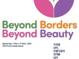 식약처, 세계 최초 글로벌 화장품 규제기관장 협의체 신설 기사 이미지