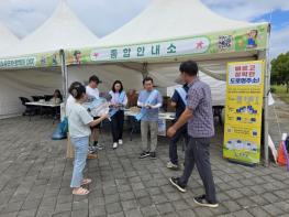 무안군, 무안황토갯벌축제에서 도로명주소 현장 홍보 실시 기사 이미지
