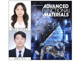 전남대 나경수 교수 연구팀, 철 기반 열화학 촉매 연구 국제학술지 표지 논문 게재 기사 이미지