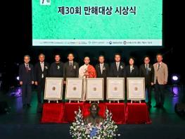 인제군 평화와 실천, 문예의 발자취 조명...제30회 만해대상 시상식 성료 기사 이미지