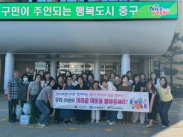 부산중구, 2026년 준사례관리자 보수교육 및 복지사각지대 발굴 캠페인 실시 기사 이미지