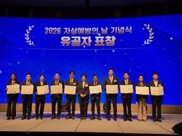 전남광주통합특별시, ‘자살예방 정책 평가’서 전국 1위 기사 이미지