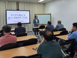 화순군, 딸기 안정생산 위한 현장 맞춤형 컨설팅 추진 기사 이미지