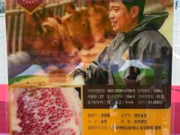 순천은 한우도 일품 …순천시,으뜸한우 경진대회 고급육 품평회서 대상 농가 배출 기사 이미지