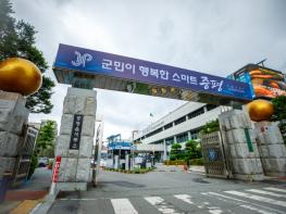 증평 청소년 ‘치킨런’ 완주...직접 기획하고 달린 4개월 기사 이미지