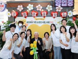 무주군, “나에게 따뜻한 말 한마디” 자살 예방의 날 맞아 생명존중 캠페인 전개 기사 이미지