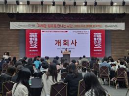 “미뤄둔 행복을 만나는 시간”...경남도, 마음 돌봄 메시지 전한다 기사 이미지