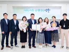 양주시자원봉사센터, 제8대 박혜련 센터장 취임, “시민과 함께, 현장에서 답을 찾는 자원봉사로” 기사 이미지