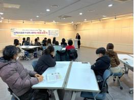 남구, 장애 인식 개선 ‘수어 교육생’ 모집 기사 이미지