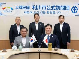 이천시, 자매도시 일본 세토시 공식 방문… 자매결연 20주년 우호 다져 기사 이미지