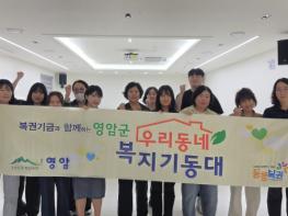 영암군, 재난 취약계층 주거환경 안전 개선한다 기사 이미지
