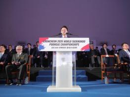 춘천서 시작된 두 역사…WT본부 착공·품새대회 개막 기사 이미지