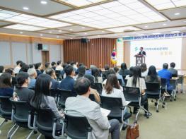 영천시, 시민과 함께 만드는 제6기 지역사회보장계획 기사 이미지