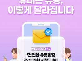 방송미디어통신위원회, 휴대폰 유통, 이렇게 달라집니다 기사 이미지