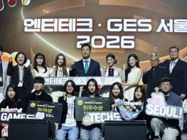 오세훈 시장, 18일(금) '엔터테크·GES 서울 2026' 개막식 참석 기사 이미지