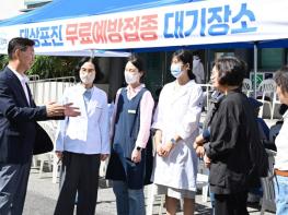 대전 중구, 취약계층 대상포진 무료 예방접종 실시 기사 이미지