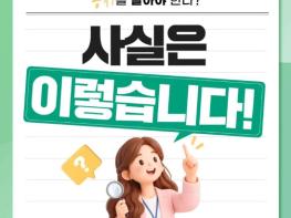 농림축산식품부, 농사를 못 지으면, 농지를 팔아야 한다? 기사 이미지