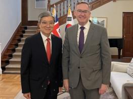 외교부, 김희상 G20 셰르파, 주한영국대사 면담 기사 이미지