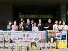 송형곤 전남광주통합특별시의회 의장, 한가위 앞두고 어르신 돌봄현장 찾아 기사 이미지
