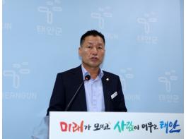 ‘이제 기다리는 관광은 끝났다’ 태안군, 세일즈 관광 대전환…연중 북적이는 사계절 체류형 관광으로 체질 개선 기사 이미지