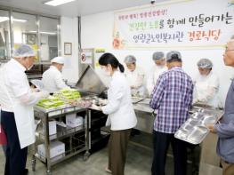 영광군의회, 추석 앞두고 경로식당 급식 봉사…어르신들과 온정 나눠 기사 이미지
