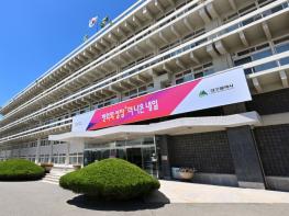 대구시, 가을 행락철 다중이용시설 주변 위생 강화 기사 이미지