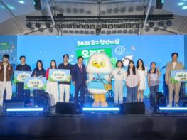 대구 중구, ‘2026 중구 청년의 날’ 청년들 열기 속에 성료 기사 이미지