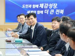 이원택 전북도지사 'AI 경제 전환기... 도정 전 분야 성장 전략 속도 내야' 기사 이미지