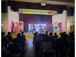 보령시 보건소, 청소년 도박 예방 뮤지컬 '유턴'으로 건강한 선택 이끈다 기사 이미지