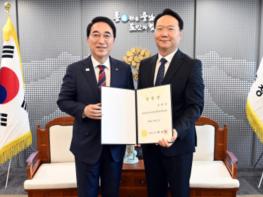 충남도, 유병국 충남평생교육진흥원장 임명 기사 이미지