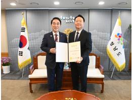 충남평생교육진흥원, 제3대 유병국 원장 취임 기사 이미지