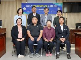 광산구의회, ‘축사 현대화’ 걸림돌 된 조례 개선 방안 모색 기사 이미지