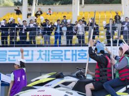 제57회 울릉군민체육대회 성황리 개최 기사 이미지