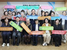 전재수 부산광역시장, 365일 생명지킴이 자살예방의 숨은 영웅들을 만난다! 기사 이미지