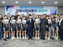 거제시청씨름단, 괴산추석장사씨름대회 출정 기사 이미지