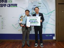 ‘남양주 태권도 홍보대사’ 윤규성, 아시안게임 품새 금메달 기사 이미지